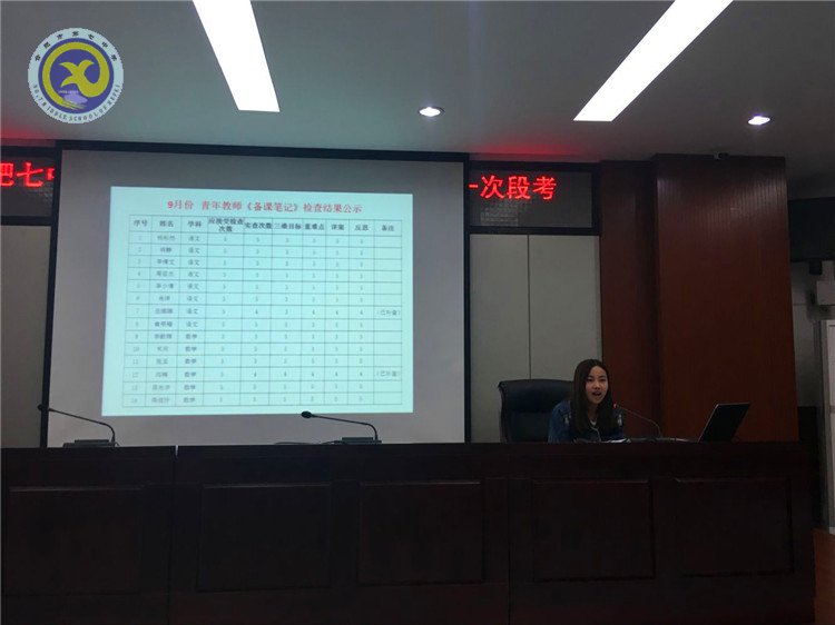  理性看待成績(jī)  全員德育育人(圖3)