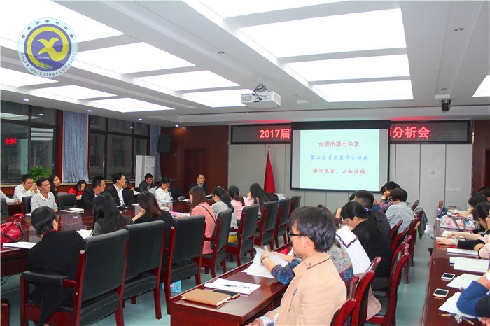 科學(xué)高效管理，全力以赴備考(圖1)