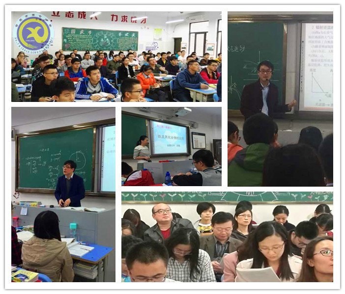 劃片聯(lián)動常態(tài)視導 管理教學全面診斷(圖1)