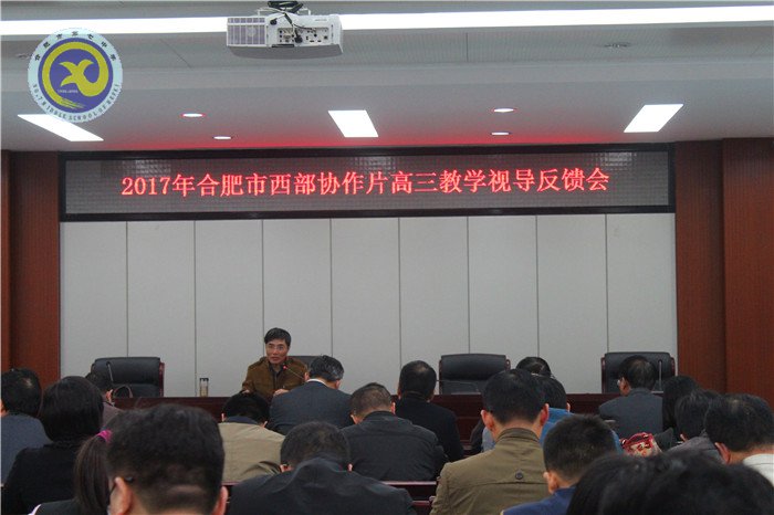 劃片聯(lián)動常態(tài)視導 管理教學全面診斷(圖8)