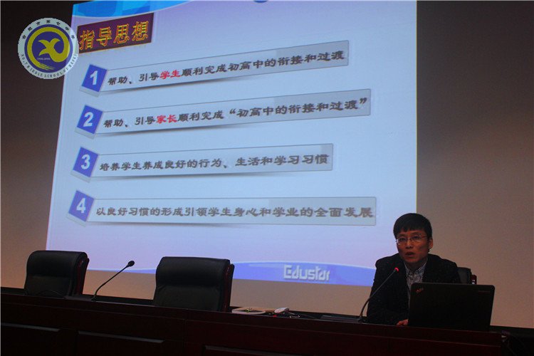 加強(qiáng)家校交流，共筑成長平臺(圖3)