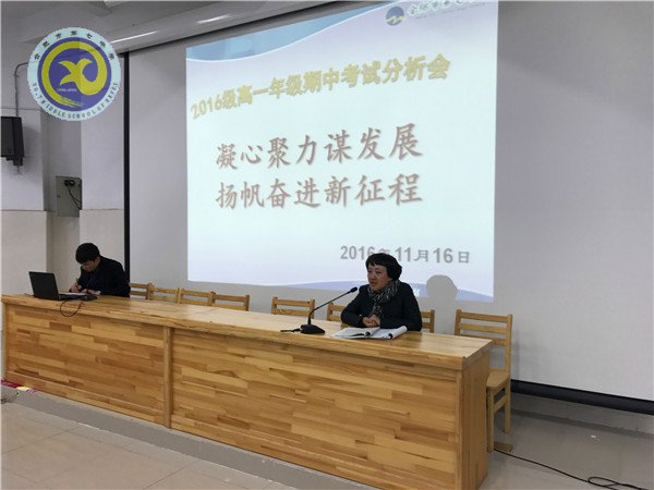 凝心聚力謀發(fā)展，揚(yáng)帆奮進(jìn)新征程(圖5)