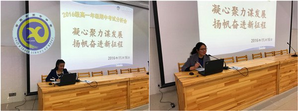 凝心聚力謀發(fā)展，揚(yáng)帆奮進(jìn)新征程(圖4)