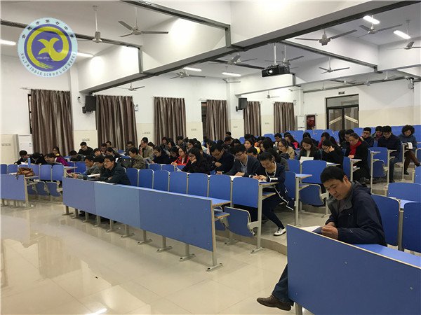 凝心聚力謀發(fā)展，揚(yáng)帆奮進(jìn)新征程(圖2)