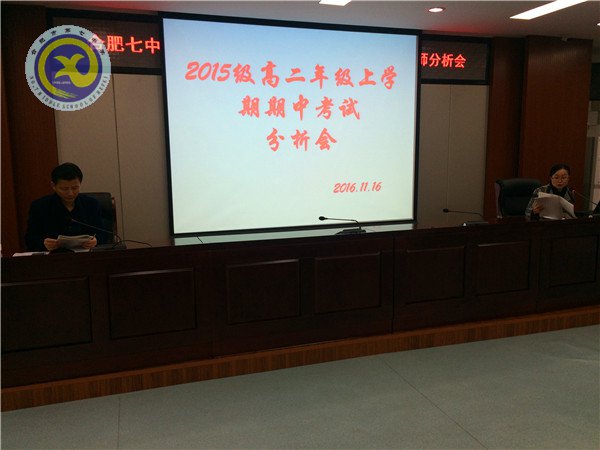 分析總結(jié)促教學(xué)，革故鼎新譜新篇(圖1)