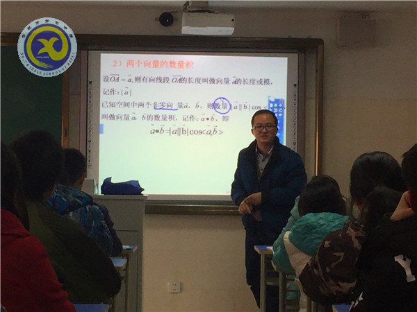  課堂教學(xué)展風(fēng)采，課后點評促成長(圖2)