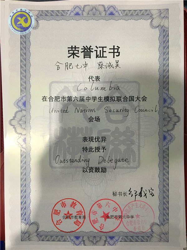  華麗亮相  再創(chuàng)佳績(圖5)
