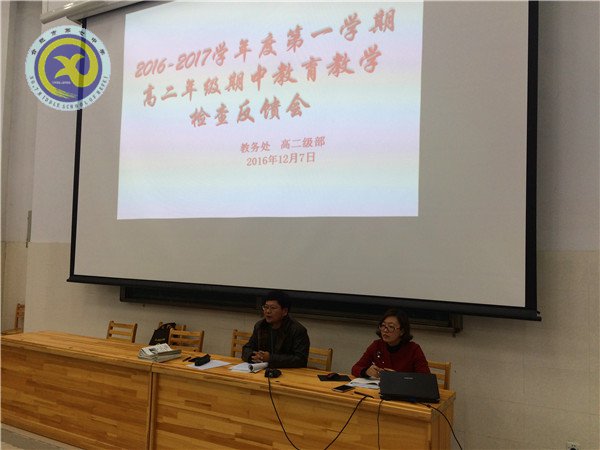 凝心聚力謀發(fā)展，揚帆奮進新征程(圖2)
