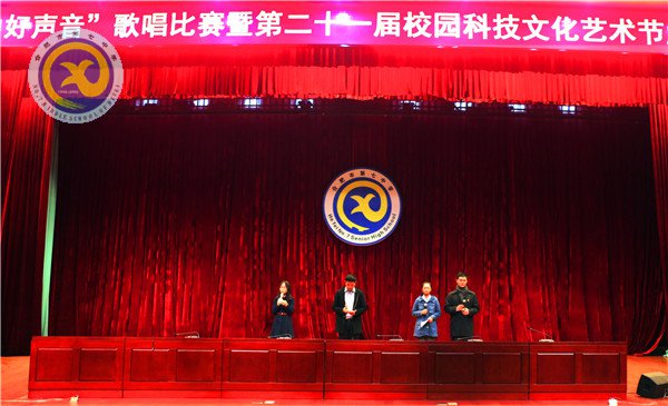  音樂(lè)詮釋熱愛(ài) 歌聲點(diǎn)亮人生(圖2)