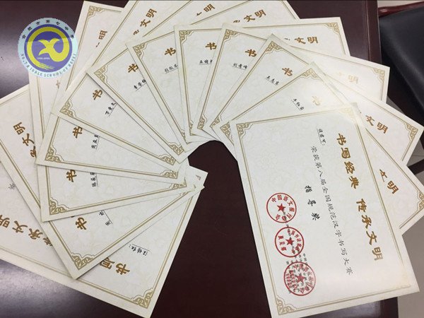 書寫經典 傳承文明 喜獲佳績(圖3)
