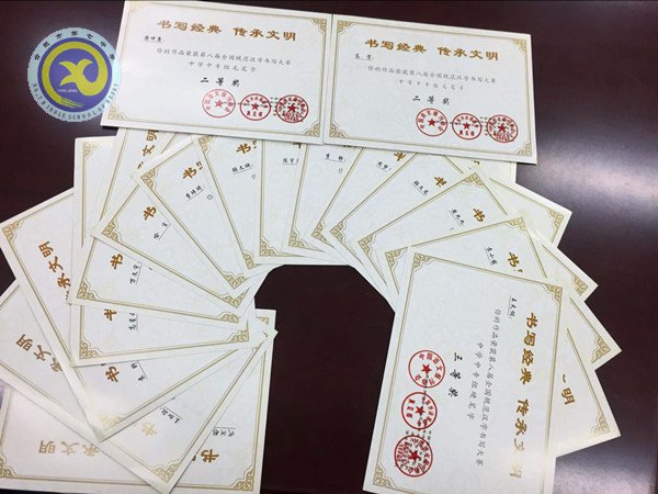 書寫經典 傳承文明 喜獲佳績(圖4)
