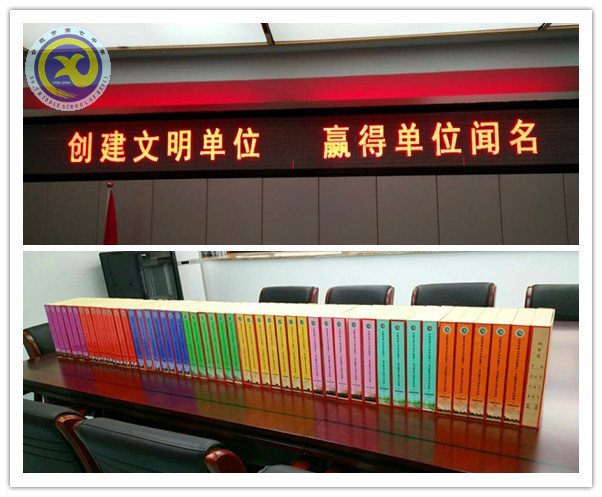 省文明單位創(chuàng)建，我們在行動(圖2)