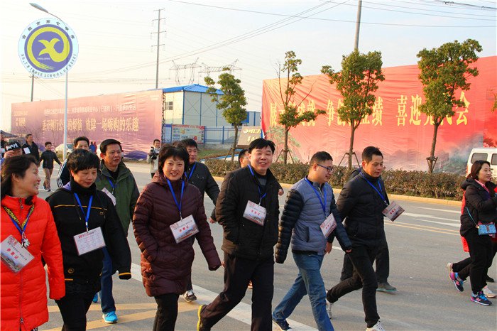 快樂(lè)迎新健身走   文明健康伴我行(圖8)