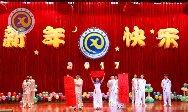 師生歡聚迎新年，載歌載舞譜新篇(圖9)