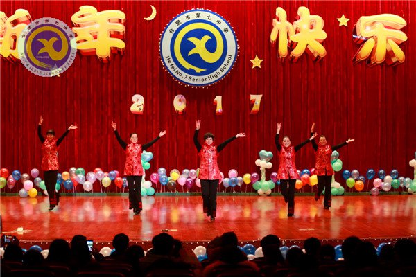 師生歡聚迎新年，載歌載舞譜新篇(圖10)