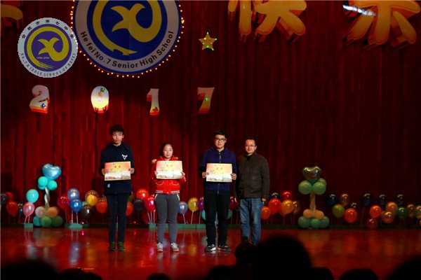 師生歡聚迎新年，載歌載舞譜新篇(圖31)