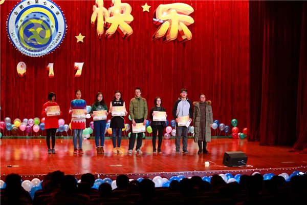 師生歡聚迎新年，載歌載舞譜新篇(圖32)