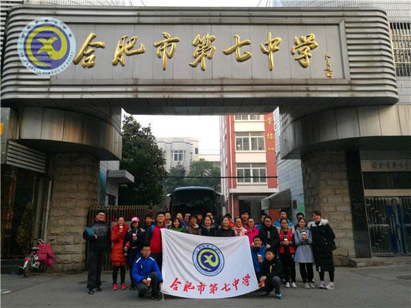 大湖名城文明行，少年青春開新年(圖2)