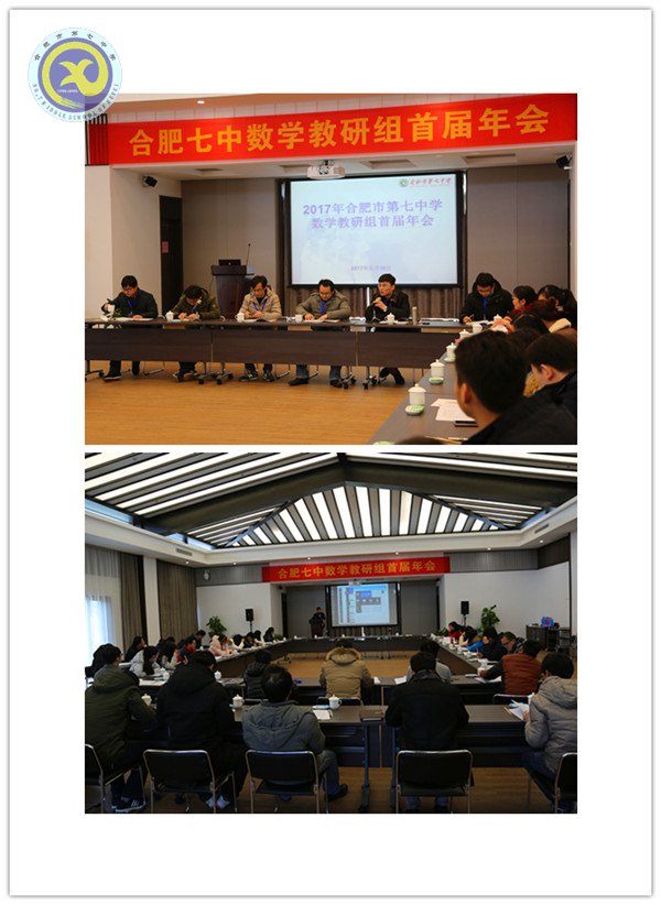 分享交流話(huà)發(fā)展，共生共榮謀提升(圖2)