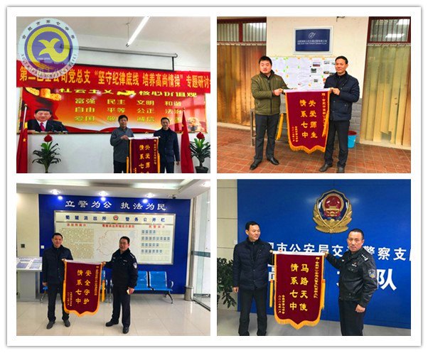 多措并舉迎寒假，快樂祥和過新年(圖2)