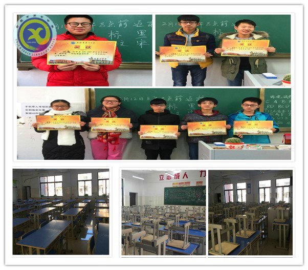 多措并舉迎寒假，快樂祥和過新年(圖4)