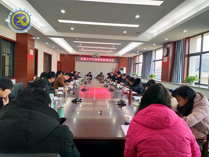 管理先行明思路，聞雞起舞謀新篇(圖1)