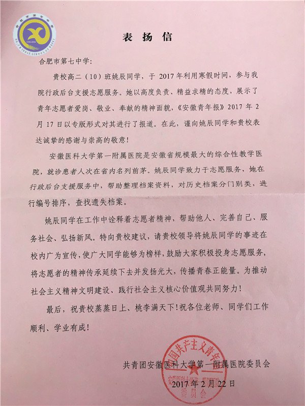 志愿服務(wù)顯風(fēng)采，春意送暖入人心(圖1)