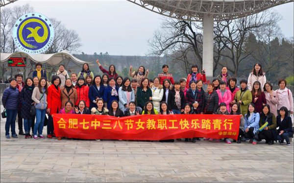 桃花三月女神節(jié)，春風(fēng)十里不如你(圖1)