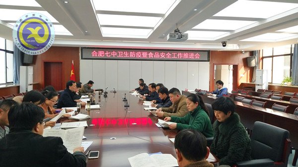 重視衛(wèi)生食品安全 辦人民放心的學校(圖1)