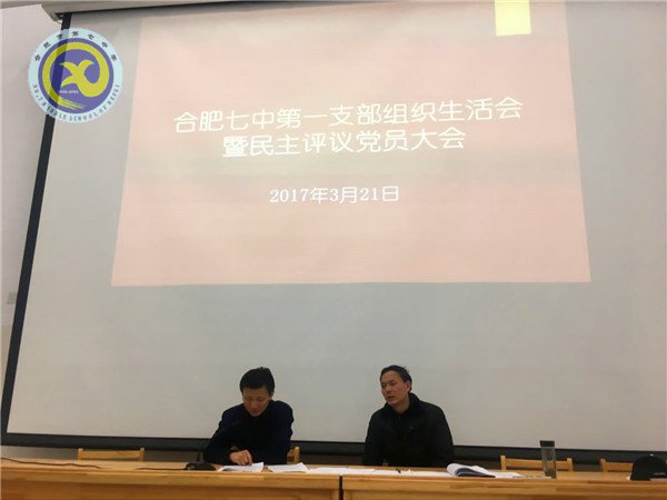 行路致遠，砥礪前行(圖1)