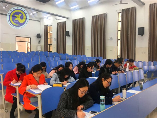 行路致遠，砥礪前行(圖2)