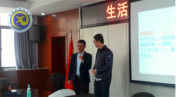 關愛身心 陪伴成長(圖2)