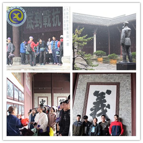 自然為朋暢志游，歷史為師好研學(xué)(圖3)