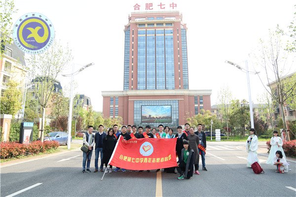 踏春風，揚漢服之美 ； 齊合作，傳志愿精神(圖1)