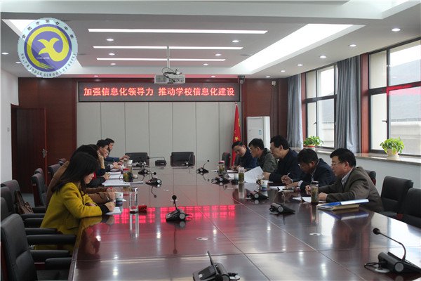 借助教育信息化，助推學(xué)校教育發(fā)展(圖1)