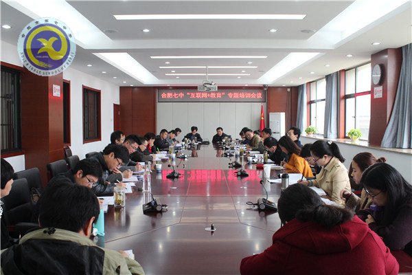 借助教育信息化，助推學(xué)校教育發(fā)展(圖3)
