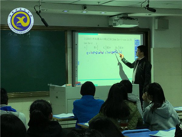  教育現(xiàn)代化，智慧新七中(圖4)