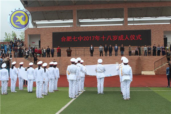 與人生對(duì)話——我的中國夢(圖1)