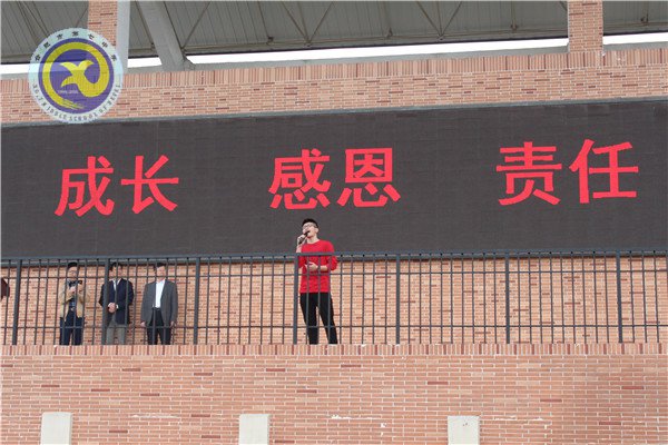 與人生對(duì)話——我的中國夢(圖12)