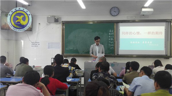 家校共育，同筑學(xué)子成人成才之路(圖2)