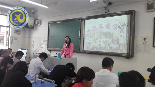 家校共育，同筑學(xué)子成人成才之路(圖4)