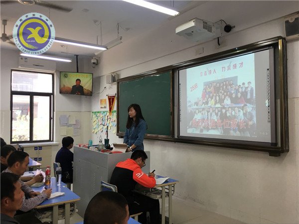 家校共育，同筑學(xué)子成人成才之路(圖3)