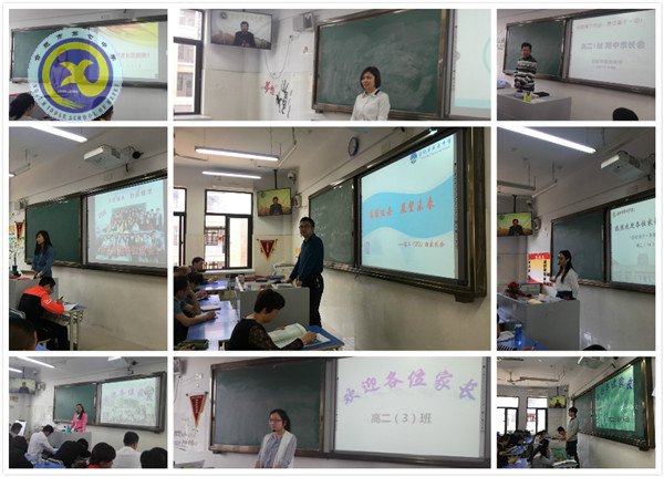 嚴(yán)抓常規(guī)促教學(xué)，務(wù)實(shí)檢查謀發(fā)展(圖3)