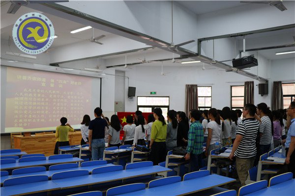 踐行高尚師德，爭(zhēng)做“四有”好老師(圖5)