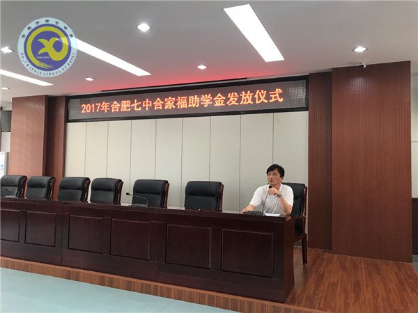 合以助力，筑夢(mèng)前行(圖1)