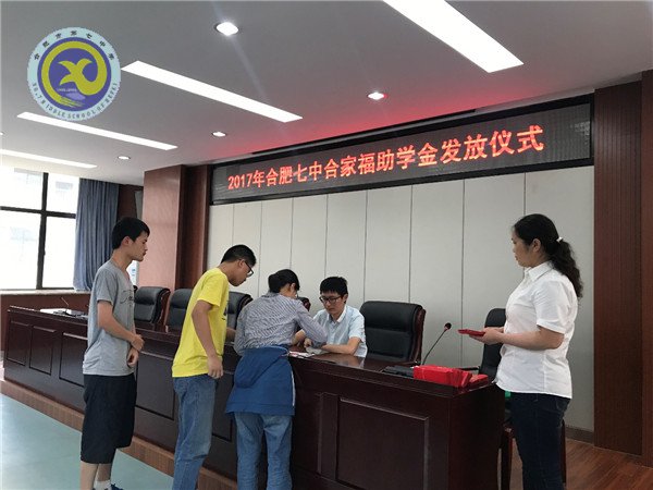 合以助力，筑夢(mèng)前行(圖2)