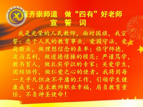 積跬步以致千里  抓點(diǎn)滴謀得長遠(yuǎn)(圖1)