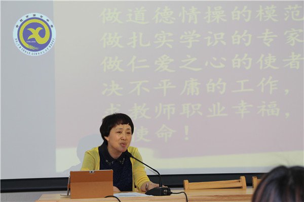 積跬步以致千里  抓點(diǎn)滴謀得長遠(yuǎn)(圖3)