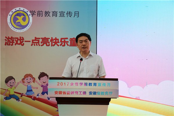 把游戲還給孩子、讓幸福溢滿童年(圖6)