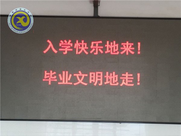 曲終人散情未盡，留得愛(ài)心滿校園(圖4)
